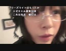 【しすたー】付加価値とは何か。2024年2月10日