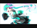 【初音ミク】あの空の向こう【オリジナル曲】