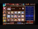 【第61回No.1ガバ王子決定戦】千年戦争アイギス 魔王城大討伐・幻影の王子 神級EX