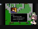【FE 暗黒竜と光の剣】きりたんのゆるゆるエムブレムPart5【VOICEROID実況】