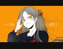 タイムカプセル /楸 feat.初音ミク