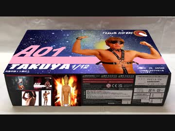 タクヤさんを美プラにしてみた