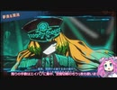 鏡屈折鉄道3号線攻略(限定人格不使用) part4/5