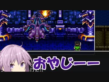 【ドラクエ３】勇者ゆかり、ハロワでセクシー問題児を押し付けられる150【ソフトウェアトーク実況プレイ】