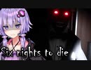 「閉店事件」風のBAR経営ホラーゲーム『Six nights to die』_後編【VOICEROID実況/結月ゆかり・紲星あかり】