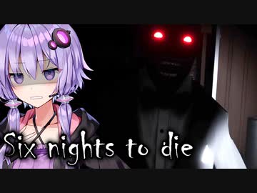 「閉店事件」風のBAR経営ホラーゲーム『Six nights to die』_後編【VOICEROID実況/結月ゆかり・紲星あかり】