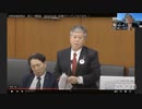 （その2 ）一回こっきりの思いつき？所得税減税より消費税減税、STOPインボイス！　所得税法等改正案原口一博質疑（2024/02/20）解説
