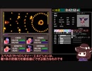 [解説版] Touhou Artificial Dream in Arcadia any% ending B RTA 1:36:36 part 2/4