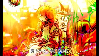 ホムラの体feat.初音ミク/THEBODY-ドブネズミン