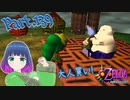 準備は大事…！魔法のおマメを大人買い！！【ゼルダの伝説 ムジュラの仮面】Part.１３９【#Vtuber】