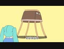 コタツ逃げた feat.初音ミク