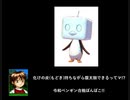 令和ペンギン合戦ぽんぽこ!コオリッポとランクマッチ!!