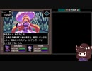 [解説版] Touhou Artificial Dream in Arcadia any% ending B RTA 1:36:36 part 3/4