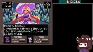 [解説版] Touhou Artificial Dream in Arcadia any% ending B RTA 1:36:36 part 3/4