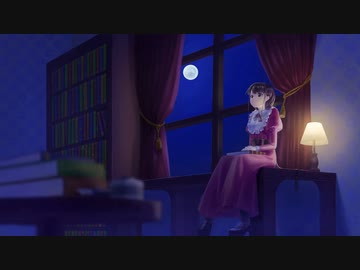 月照日食/初音ミク