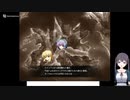 エアノウズメシアージュの低音ヴォイスな初プレイ配信９【第12章から】