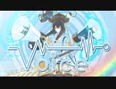 Voice/花隈千冬