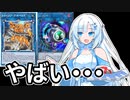 【遊戯王マスターデュエル】初期デッキ縛り(ゆるい) #36【VOICEVOX実況】