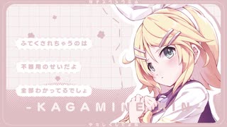 やさしくしてよね ／ 歌ってみた　- YAMAKA -