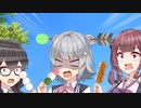 【voiceroid劇場】ずん子はずんだを広めたいっ！