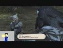 20231111 【FFXIV】一般人のフリーな生活（製品版）58日目2枠目　5.3区間くらいは終わらせたいよね？編part1【生放送TS】