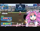 【voicevox】マリンボールを求めてずんにちは！part4