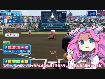 【voicevox】マリンボールを求めてずんにちは！part4