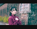 【りか】シャルル　踊ってみた