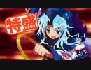 【MUGEN大祭】特盛りシングルトーナメント　Part284-B