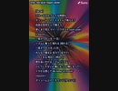 音楽作ってみた★∞