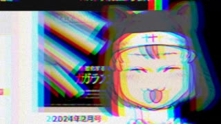 サイトウナオキマンショ＾ ‐ Clipchampで作成