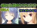 【エロゲ実況:リドルジョーカー】22　また妹の可愛い照れ顔が見れちゃうのか！？【ゆずソフト】