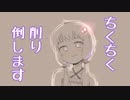 【アーマードコア6】ゆかりさんときりたんとAC6_part27【初見】