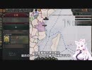 【Victoria 3】Only ヘヘ(自作MOD) Part26