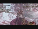 【プレイ動画】SEKIRO SHADOWS DIE TWICE Part45