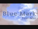 Blue Mark / Esanan feat. Mai