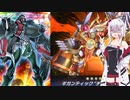 【遊戯王マスターデュエル】NOiSE鳴り響くAIRRAID【レジェンドアンソロジー:アクセラレーション】