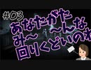 #3 【Ghostwire:Tokyo】なんか人消えてるんだけど何よ