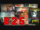 【実況】ステルス&サーチで子供たちを救う【2Dark】#25