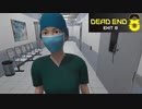 異変を探す“斬新な”ゲーム【Dead end Exit8】
