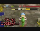【実況】風来のシレン6の全ダンジョンを初見ノーデス1発クリアに挑戦 part11(推測の修験道)