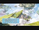 笑顔交わる村クシキノダス - Flowlight
