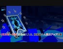 【ネタバレあり】4月25日～30日 生徒会に入る、放課後の人間力アップ活動  Part 7【ペルソナ3 リロード】