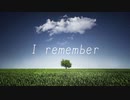 I remember - Beff jeck feat.初音ミク