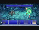 【週刊（水曜）】軽縛り「ピクセルリマスター版FF5」実況プレイ#040-2【完】