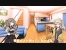 【VOICEVOX劇場】謎(ゆっくりあり)