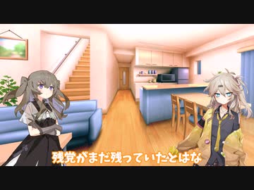 【VOICEVOX劇場】謎(ゆっくりあり)