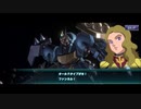 胎動する宇宙 3 憎しみの矛先