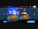 マスリー98%赤パンジェイコブGODsTokyoGhoul最速プリテンダーアッパー1R圧倒的勝利