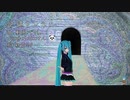記憶トンネル/ぐっしぃfeat.初音ミク